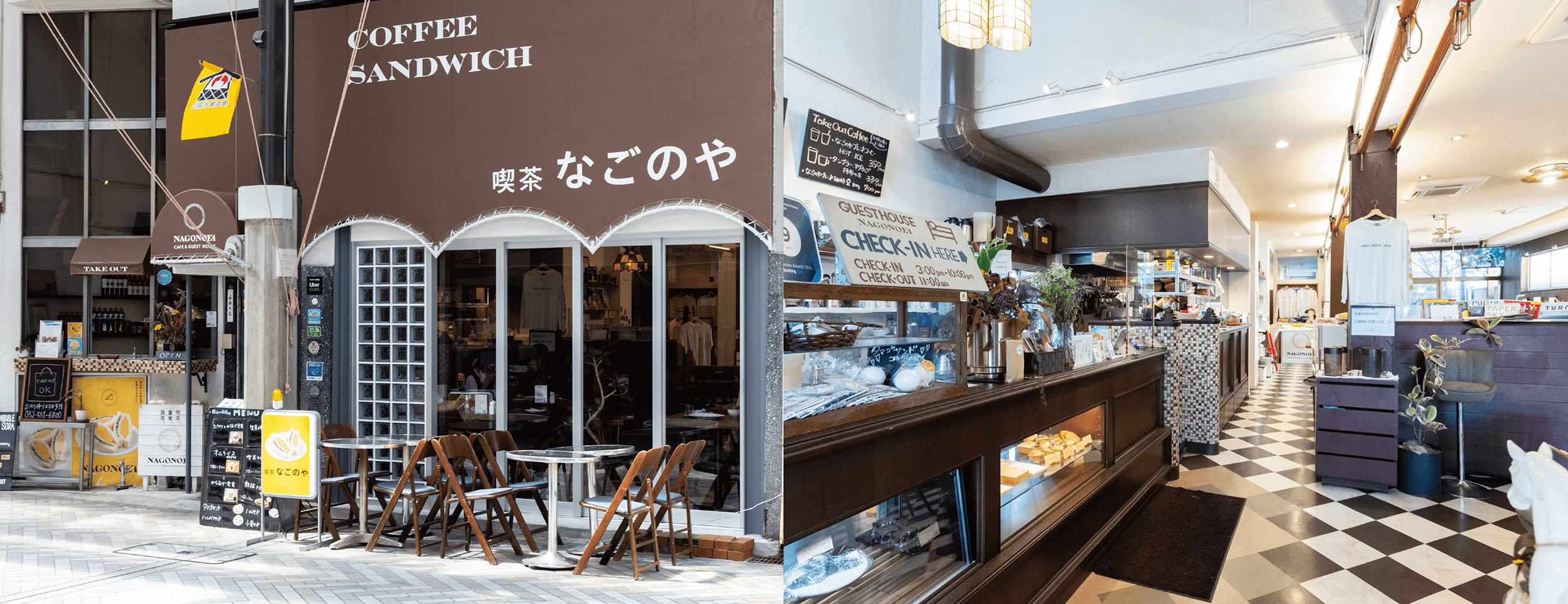 なごのや SPACE SHARE 貸切営業